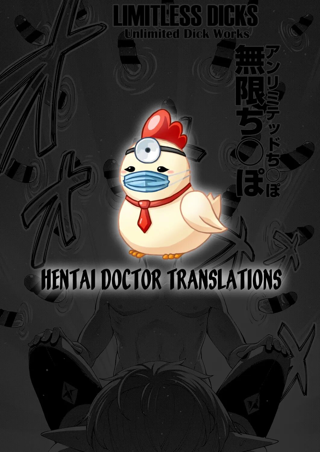 I Came To Another World, So I Think I'm Gonna Enjoy My Sex Skills To The Fullest! Chapter 5007 Page 195